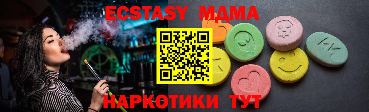 Ecstasy Дубай Городец