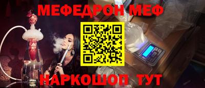 гидра Ачхой-Мартан