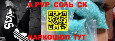 ешки Аша