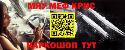 гидра Ачхой-Мартан