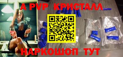 гидра Ачхой-Мартан