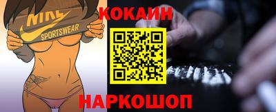 гидра Ачхой-Мартан