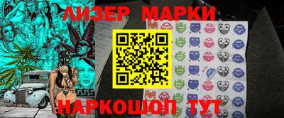 ешки Аша