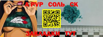 ешки Аша