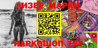 ешки Аша