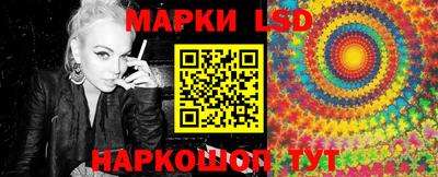 ешки Аша