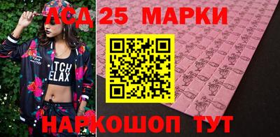 гидра Ачхой-Мартан