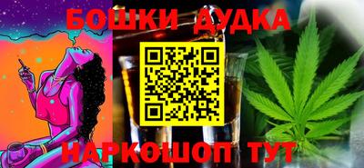 ешки Аша