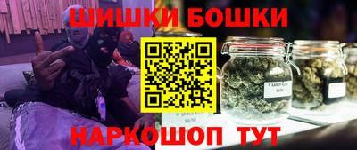 гидра Ачхой-Мартан