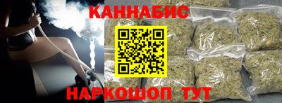 ешки Аша
