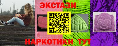 гидра Ачхой-Мартан