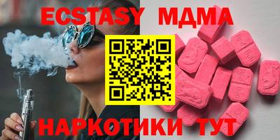 ешки Аша