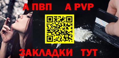 гидра Ачхой-Мартан