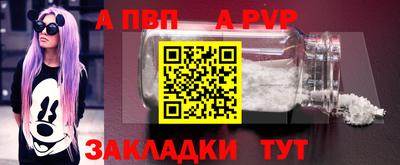 гидра Ачхой-Мартан