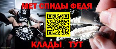 гидра Ачхой-Мартан