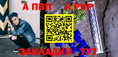 гидра Ачхой-Мартан