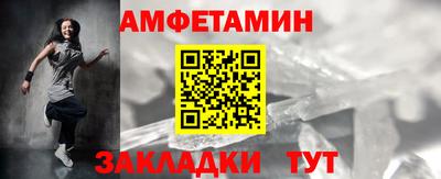 ешки Аша