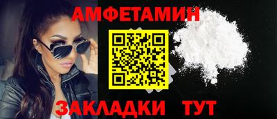 гидра Ачхой-Мартан