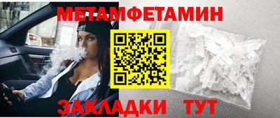 ешки Аша