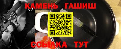 ешки Аша