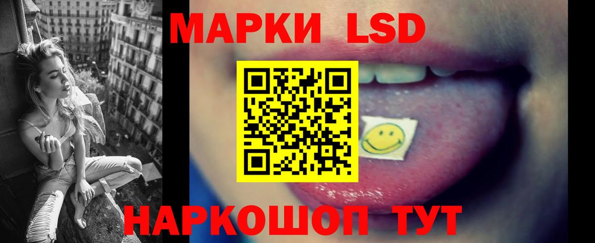 Лсд 25 экстази ecstasy Городец