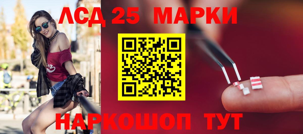 Городец  LSD-25 экстази ecstasy  Вход с VPN  Лсд 25 экстази ecstasy 
